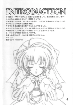 Page 3 of PARTY DOLL