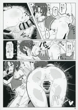 Page 7 of Idol no A wa