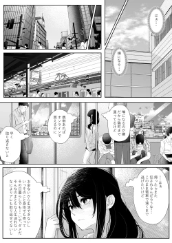 Page 25 of Okashi Biyori 1