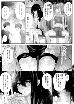 Page 28 of Okashi Biyori 1