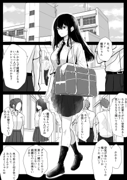 Page 2 of Okashi Biyori 1