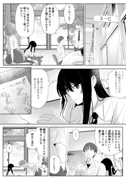 Page 3 of Okashi Biyori 1