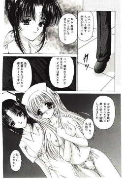 Page 113 of Akai Namida