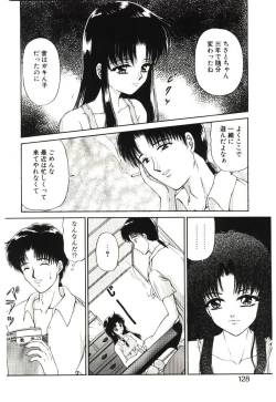 Page 127 of Akai Namida