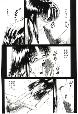 Page 133 of Akai Namida
