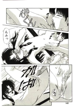 Page 147 of Akai Namida
