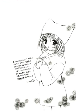 Page 157 of Akai Namida