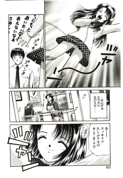 Page 161 of Akai Namida