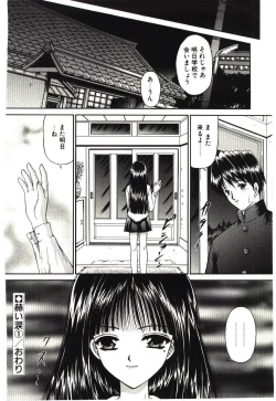 Page 23 of Akai Namida