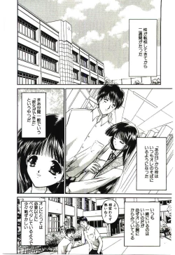 Page 26 of Akai Namida