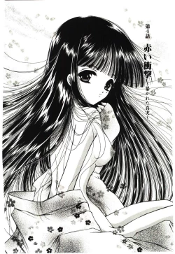 Page 57 of Akai Namida