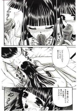 Page 67 of Akai Namida