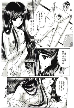 Page 78 of Akai Namida