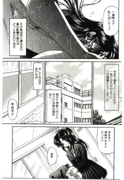 Page 98 of Akai Namida