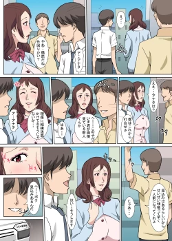 Page 26 of Kyouikusan to Kinmu-chuu ni Sex Shita Hanashi