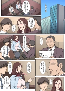 Page 5 of Kyouikusan to Kinmu-chuu ni Sex Shita Hanashi