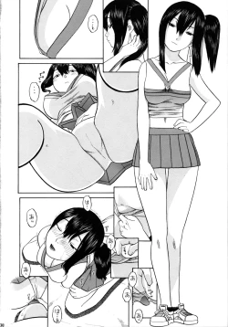 Page 37 of Fermi to Kotona to Mokuzou Hard