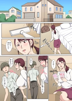 Page 10 of Majime de Akarui Obasan wo Sex de Iinari ni Shita Hanashi