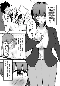 Page 3 of Hitozuma Netori Yokkyuu Fuman no Tsuma ga Netori-ya ni Zecchousaserareru Sugata wo Minagara Bokkisuru Otto