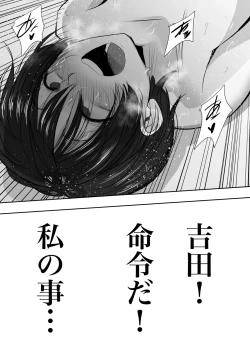 Page 41 of Onna Joshi Ochiru