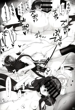 Page 10 of Byururu Archive