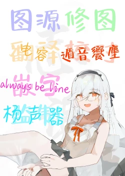 Page 21 of Byururu Archive