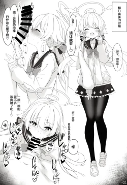 Page 4 of Byururu Archive