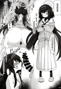 Page 8 of Byururu Archive