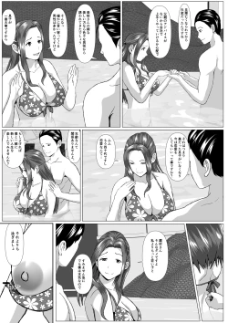 Page 16 of Tabisaki no Jijou