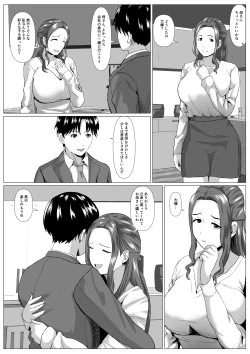 Page 3 of Tabisaki no Jijou