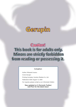 Page 28 of Bijin Tsuma Makimura Yukari Series 6 - Haramasex ni Itaru Nichijou.