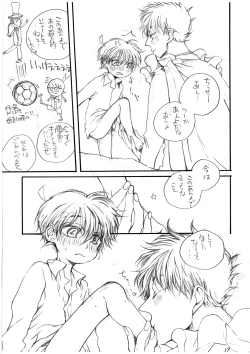 Page 20 of Hikari no Umi no Makkurayami