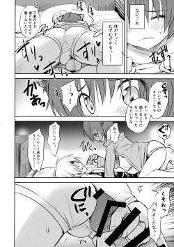 Page 13 of Nokkari Relaxation R