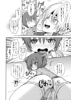 Page 9 of Nokkari Relaxation R