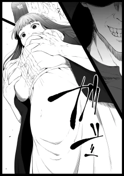 Page 7 of Genkaku Mahou