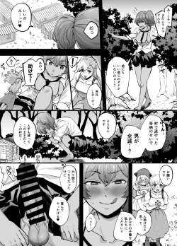 Page 5 of [今井]