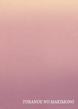 Page 18 of Weiß Schwarz