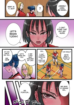 Page 11 of Harem Volley-bu Seishori Manager | Harem Volleyball Club's Sex Relief Manager
