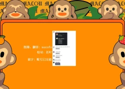 Page 31 of Aishuu | 爱执