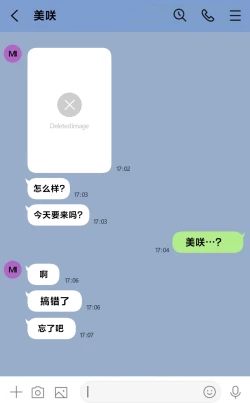 Page 6 of NTRBSSpinky