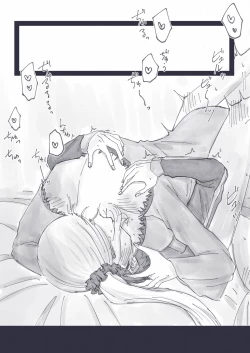 Page 6 of Priscilla x Subaru