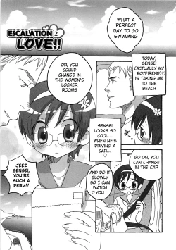 Page 1 of Iinari Chapter 10 Escalation LOVE 2