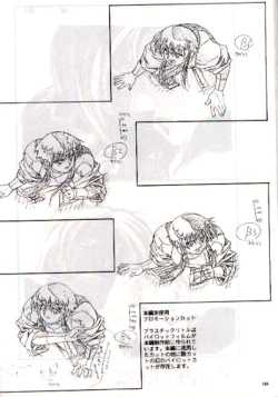 Page 102 of Plastic Little Shuusei Gengashuu