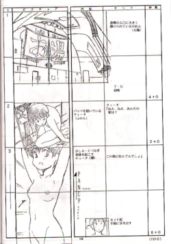 Page 104 of Plastic Little Shuusei Gengashuu