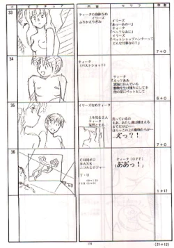 Page 113 of Plastic Little Shuusei Gengashuu