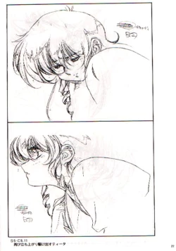 Page 20 of Plastic Little Shuusei Gengashuu