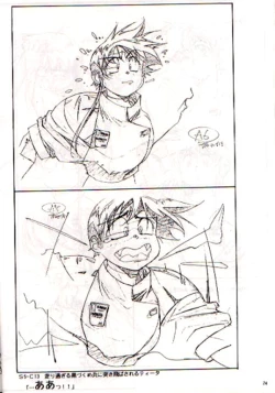 Page 22 of Plastic Little Shuusei Gengashuu