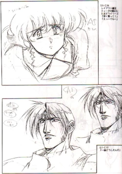 Page 25 of Plastic Little Shuusei Gengashuu