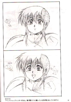 Page 50 of Plastic Little Shuusei Gengashuu