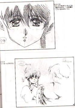 Page 56 of Plastic Little Shuusei Gengashuu